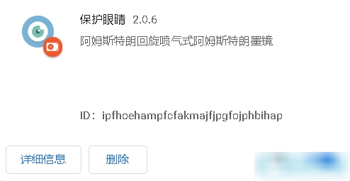 安装示意图