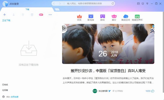 技术展示图
