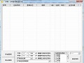 厂家惠Q龄查询器便捷版高效操作v1.0