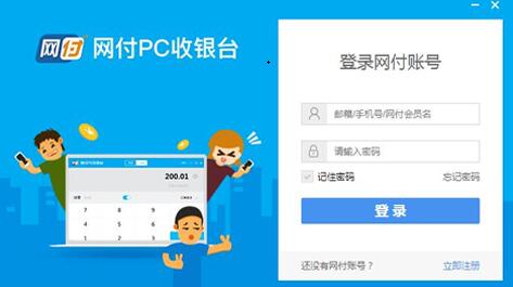 系统界面