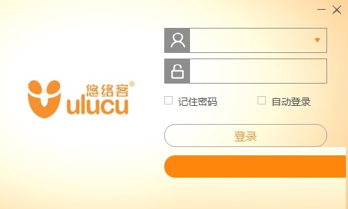 实时监控界面