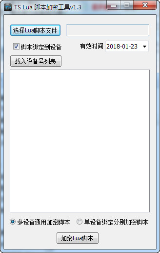 操作界面示意图