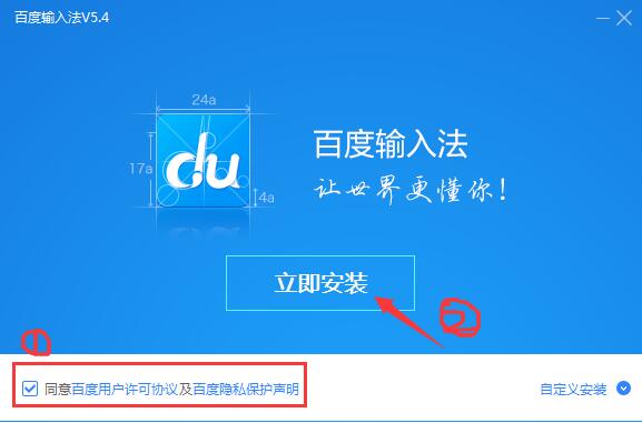 设置界面