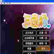 太阳神三国杀贺岁版特色功能