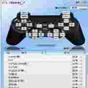 闪优手柄专业游戏操控解决方案