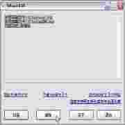 copy.exe专杀工具v1.0安全防护方案