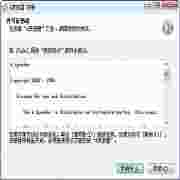 Windows系统全局变速工具ASpeeder新版2010.7