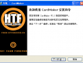 CardMaker专业名片设计高效批量制作v5.2