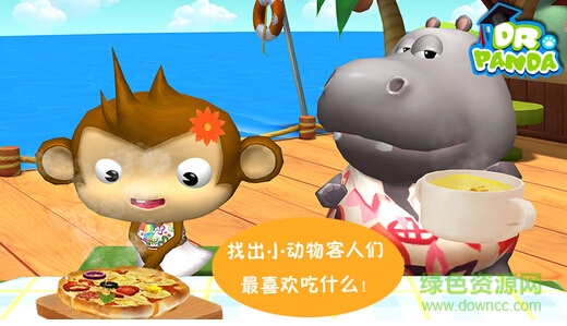 u718au732bu5148u751fu7684u9910u5385u6e38u620f(Restaurant)