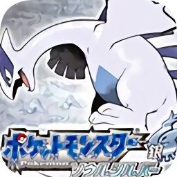口袋妖怪魂银进化优化版v3.0 安卓版