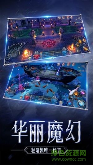 高爆大天使下载