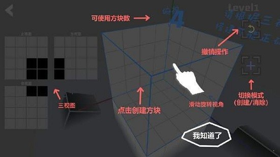 虚构空间手游