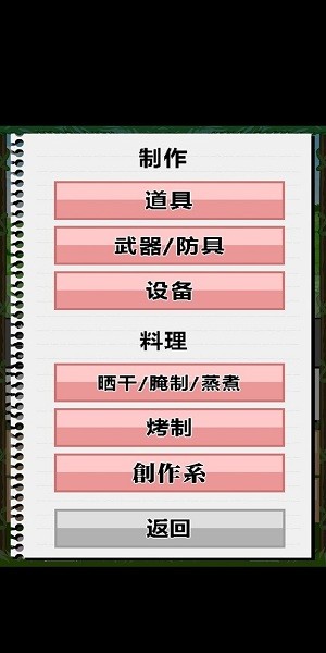 u6c42u751fu624bu6e38