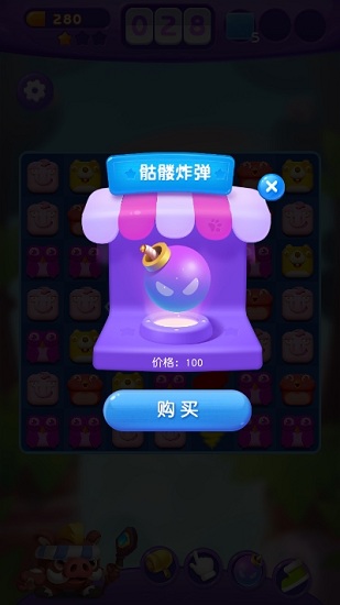 u52a8u7269u56edu6d88u6d88u4e50