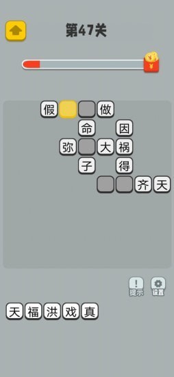 u76cau667au624bu6e38