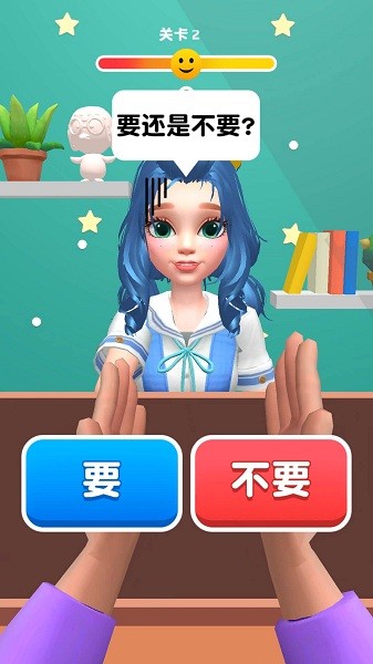u8981u8fd8u662fu4e0du8981