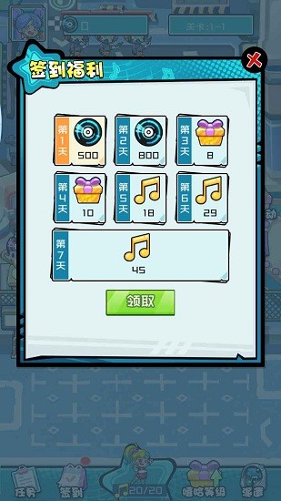 u5854u9632u624bu6e38