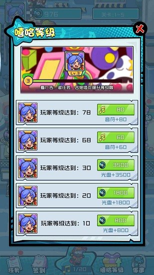 u563bu54c8u5927u4f5cu6218u6700u65b0u7248