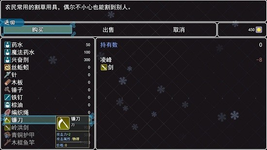 邪恶勇者下载