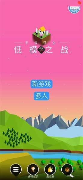 u7b56u7565u6e38u620f