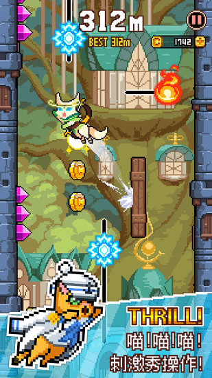 CatJump猫跳手游