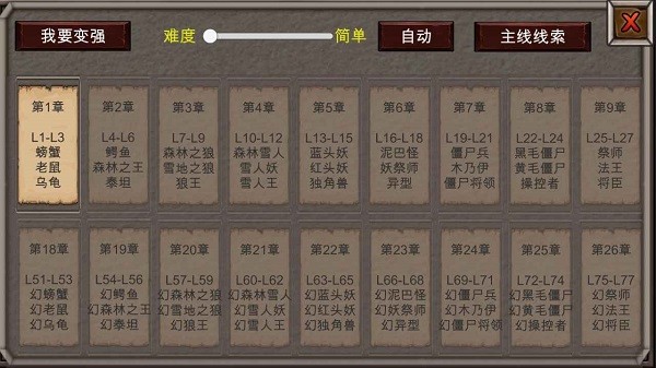 u65b0u52abu68a6u6700u65b0u7248