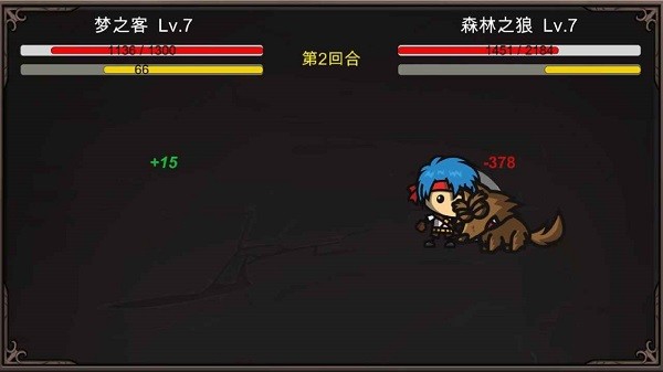 新劫梦下载