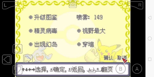 u53e3u888bu5996u602au624bu6e38