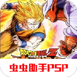 龙珠Z真武道会1手机汉化版v2021.11.22.12 安卓版