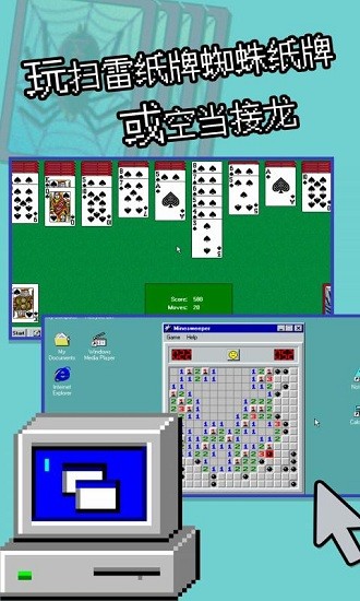 u6a21u62dfu624bu6e38
