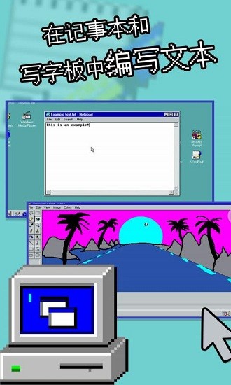 u7535u8111u6a21u62dfu5668u5b89u5353u7248