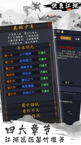 u6587u5b57u624bu6e38