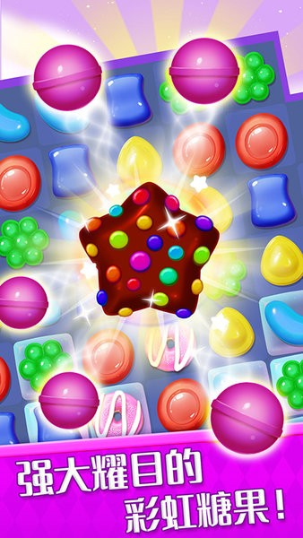 u5f00u5fc3u7cd6u679cu6d88u9664u6e38u620f