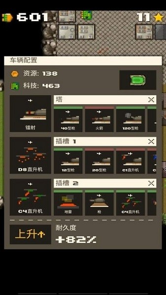u5766u514bu6545u4e8bu624bu6e38