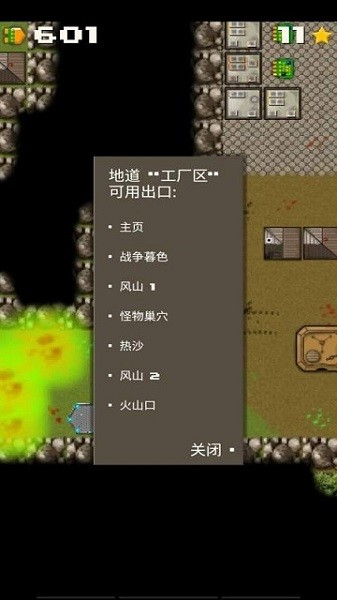 u5766u514bu6545u4e8b2u6c49u5316u7248