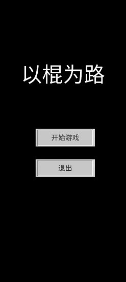 u4f11u95f2u624bu6e38