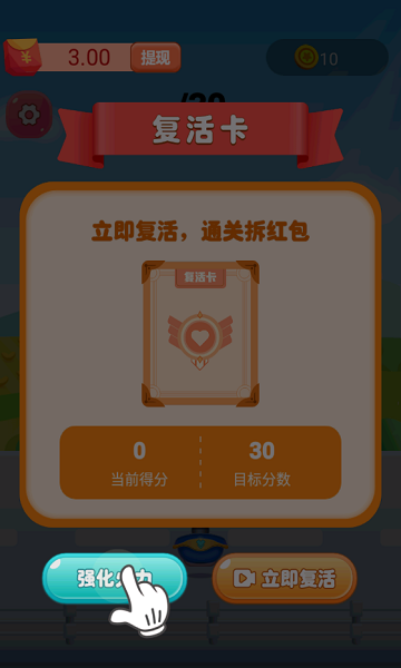 u6b22u4e50u5927u70aeu7ea2u5305u7248