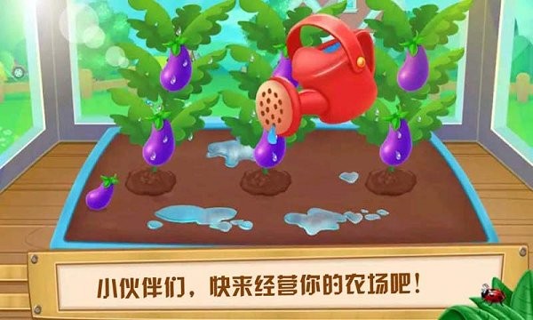 模拟农场种植乐园游戏下载